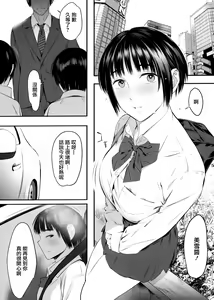 Page 5 of Okozukai Kasegi no Amai Koe 2 | 賺零用錢的甘美之聲2 - preview thumbnail