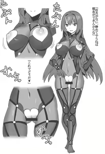 Page 3 of Saba Ochi - preview thumbnail