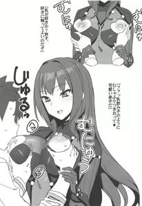 Page 4 of Saba Ochi - preview thumbnail