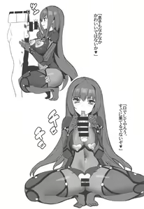Page 5 of Saba Ochi - preview thumbnail