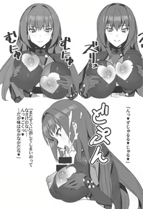 Page 8 of Saba Ochi - preview thumbnail