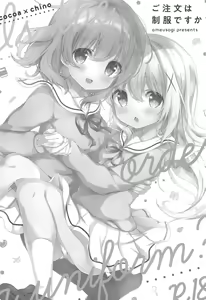 Page 3 of Gochuumon wa Seifuku desu ka? - Is the order a uniform? - preview thumbnail