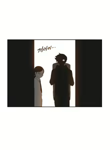 Page 247 of Perfect Half Ch.1-73 - preview thumbnail