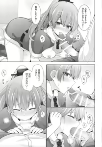 Page 12 of Kumano kara no Christmas Present - preview thumbnail