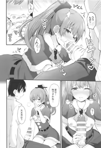 Page 15 of Kumano kara no Christmas Present - preview thumbnail