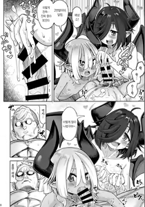 Page 18 of Fan to Off-Pako Shite Shimatta 3P - preview thumbnail