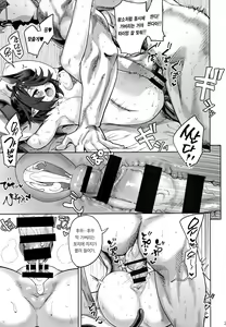 Page 21 of Fan to Off-Pako Shite Shimatta 3P - preview thumbnail