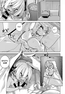 Page 3 of Fan to Off-Pako Shite Shimatta 3P - preview thumbnail