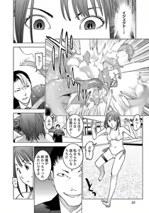 Page 34 of Seishokuki volume 08 - preview thumbnail