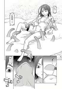 Page 36 of Seishokuki volume 08 - preview thumbnail