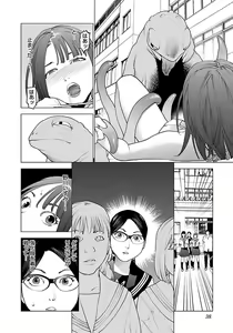 Page 40 of Seishokuki volume 08 - preview thumbnail