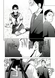 Page 48 of Seishokuki volume 08 - preview thumbnail