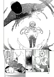 Page 68 of Seishokuki volume 08 - preview thumbnail