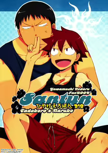 Santun — hentai manga cover on Fhentai