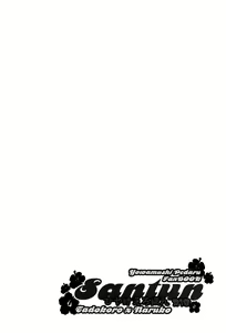 Page 3 of Santun - preview thumbnail