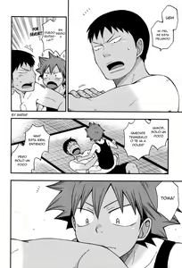 Page 5 of Santun - preview thumbnail