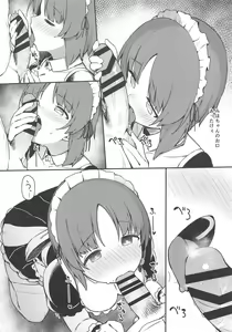 Page 5 of Miporin ni Ecchi Maid ni Natte Morau Hon - preview thumbnail
