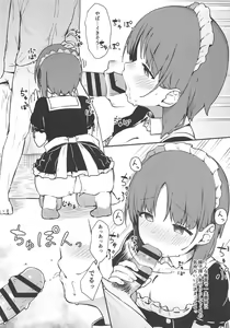 Page 8 of Miporin ni Ecchi Maid ni Natte Morau Hon - preview thumbnail