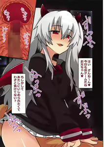 Page 3 of Kuso... Kono Mesugaki!! Otona o Nameyagatte!! - preview thumbnail
