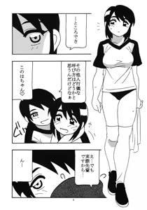 Page 4 of LL-2 - preview thumbnail