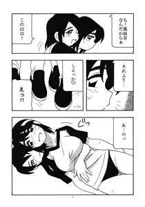 Page 5 of LL-2 - preview thumbnail
