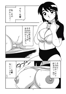 Page 8 of LL-2 - preview thumbnail