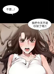 Page 168 of 冲突1-9 - preview thumbnail