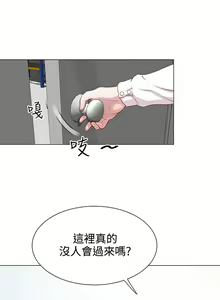 Page 176 of OFFICE TROUBLE - preview thumbnail