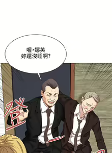 Page 247 of OFFICE TROUBLE - preview thumbnail