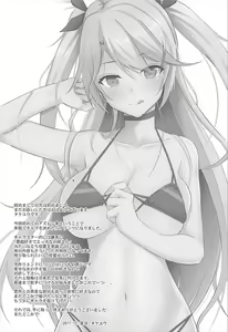 Page 3 of Prinz to Kozukuri Jijou - preview thumbnail