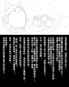 Page 5 of Abuse one-yu shot:27（半生不熟汉化组） - preview thumbnail