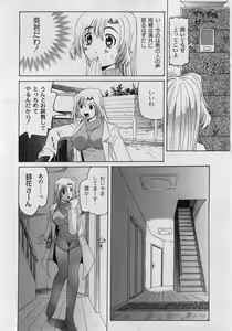Page 40 of Comic Moog 2006-03 - preview thumbnail