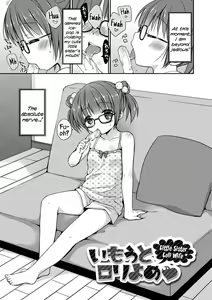 Yoiko to Ikenai Houkago Ch. 3-4 — hentai manga cover on Fhentai