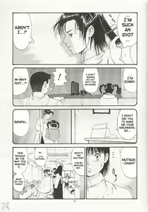 Page 5 of Boku no Seinen Kouken-nin 3 - preview thumbnail