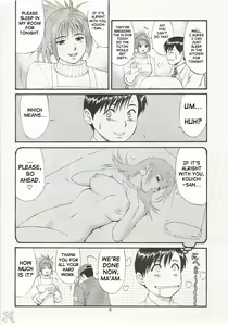 Page 8 of Boku no Seinen Kouken-nin 3 - preview thumbnail