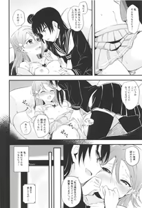 Page 3 of Bitter Sweet Syndrome - preview thumbnail