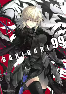 GARIGARI 99 - hentai manga cover image