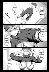 Page 3 of Beit Kankaku de Yarasete Kureru XX Layer-san - preview thumbnail