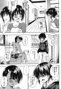 Page 168 of COMIC Mugen Tensei 2019-04 - preview thumbnail