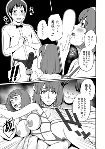 Page 233 of COMIC Shigekiteki SQUIRT!! Vol. 11 - preview thumbnail
