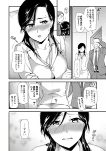Page 42 of COMIC Shigekiteki SQUIRT!! Vol. 11 - preview thumbnail