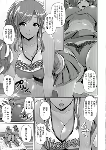 Page 9 of COMIC Shigekiteki SQUIRT!! Vol. 11 - preview thumbnail