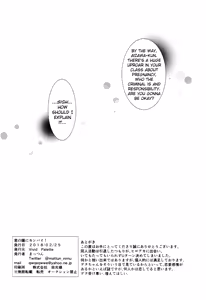 Page 41 of Kimi no Hitomi ni Kanpai! - preview thumbnail