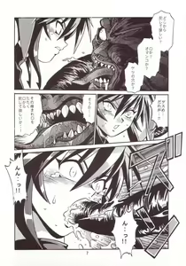 Page 6 of Mahou Shoujo - preview thumbnail