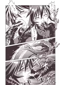 Page 7 of Mahou Shoujo - preview thumbnail