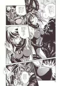Page 9 of Mahou Shoujo - preview thumbnail