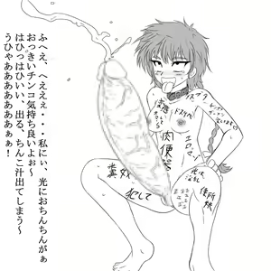 Page 1088 of Super Hentai CG Shuu 02 - Kaisui Yokujou - preview thumbnail