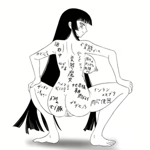 Page 1095 of Super Hentai CG Shuu 02 - Kaisui Yokujou - preview thumbnail