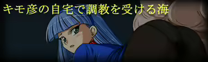 Page 948 of Super Hentai CG Shuu 02 - Kaisui Yokujou - preview thumbnail