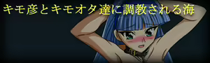 Page 949 of Super Hentai CG Shuu 02 - Kaisui Yokujou - preview thumbnail